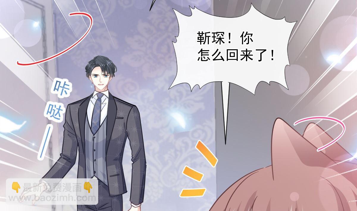 183 浴室的事故19