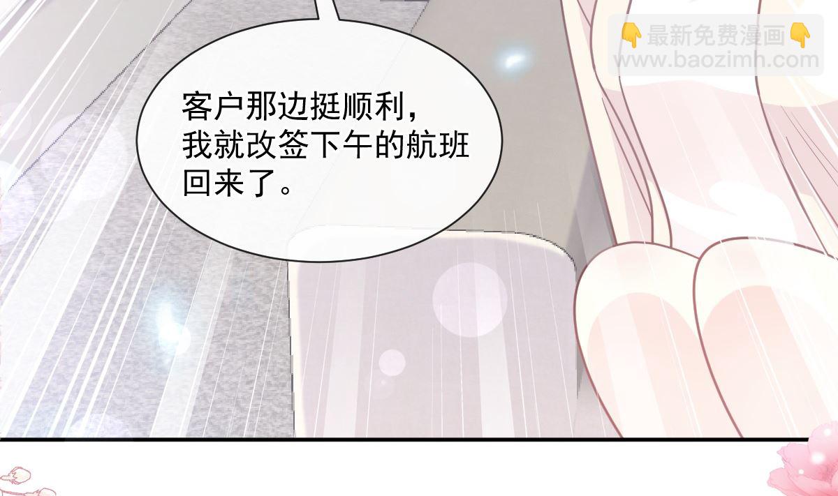 183 浴室的事故21