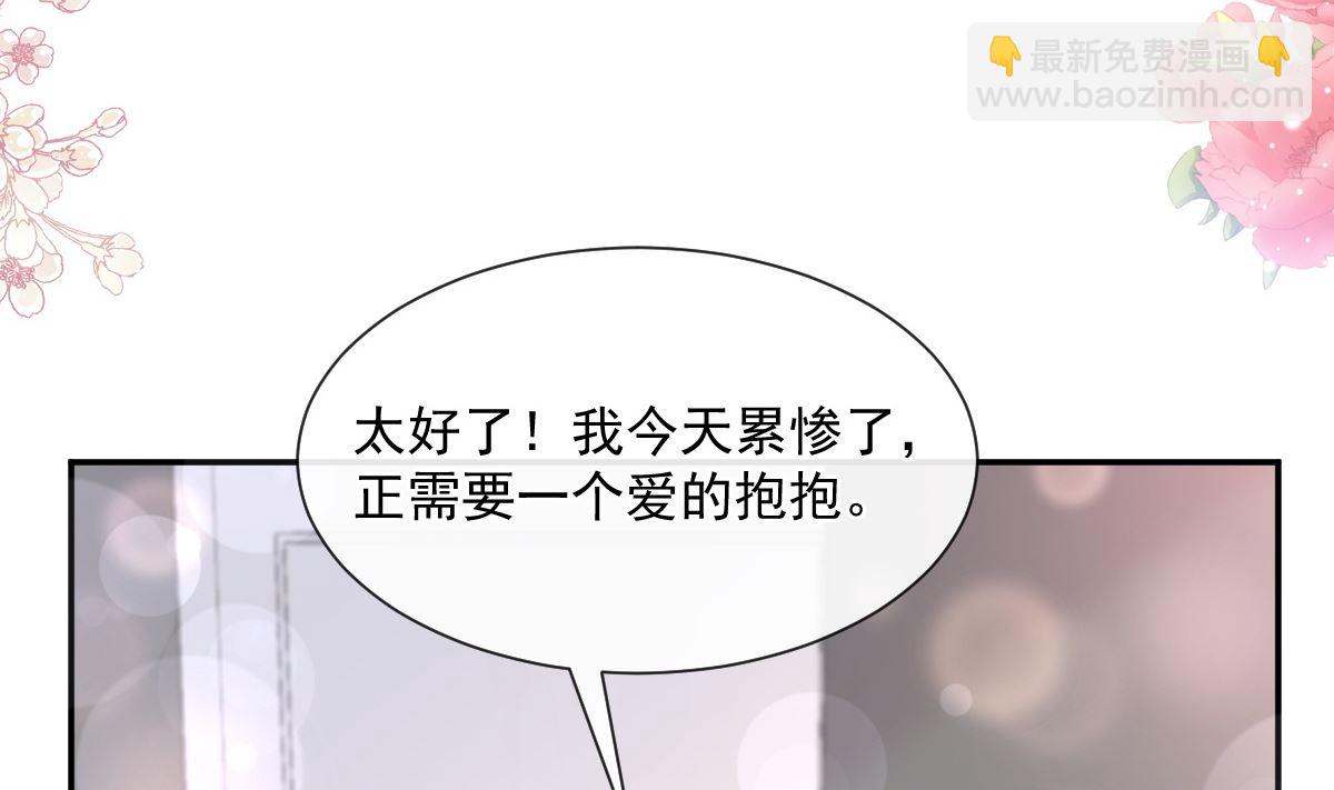 183 浴室的事故22