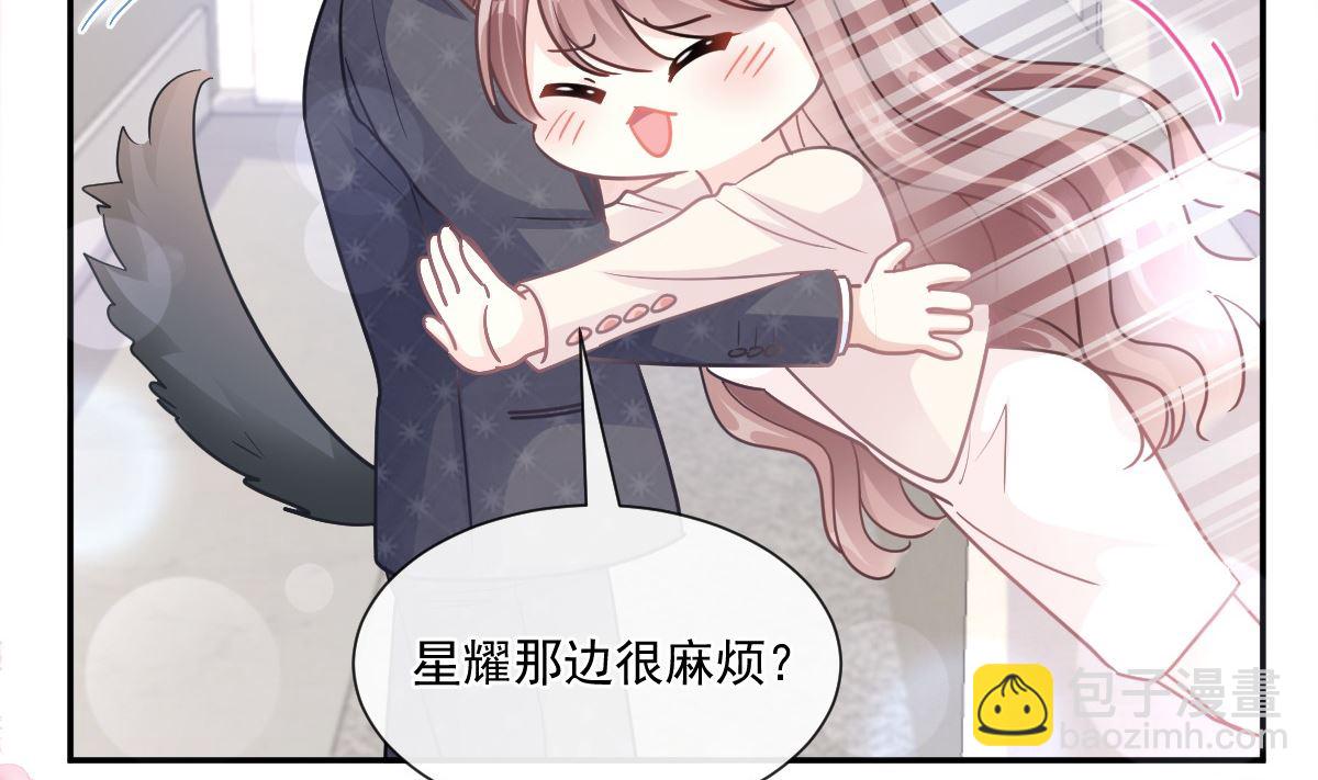 183 浴室的事故24