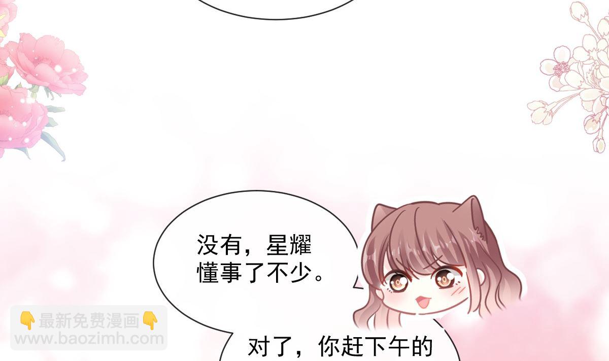183 浴室的事故25