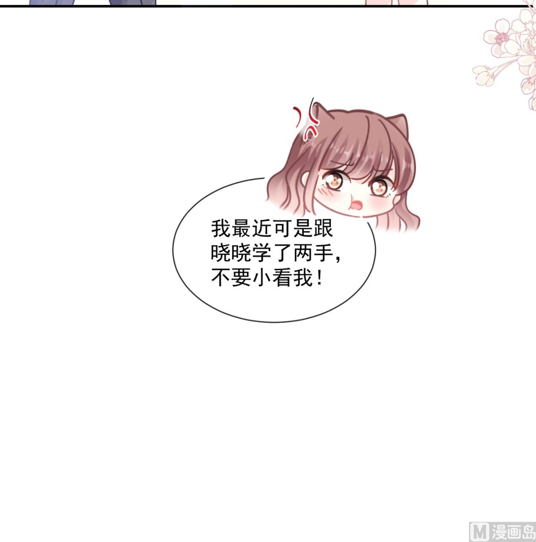 183 浴室的事故29