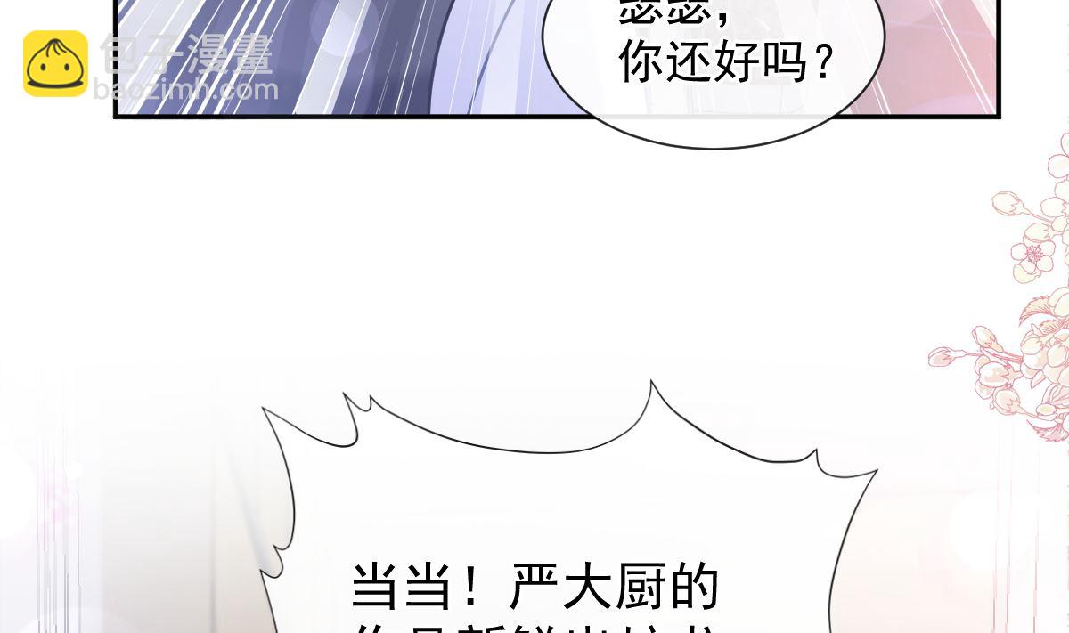 183 浴室的事故33