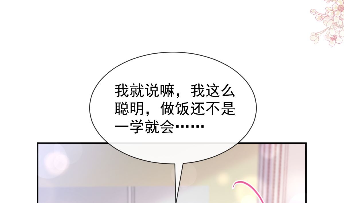 183 浴室的事故40