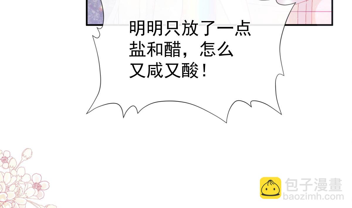 183 浴室的事故48