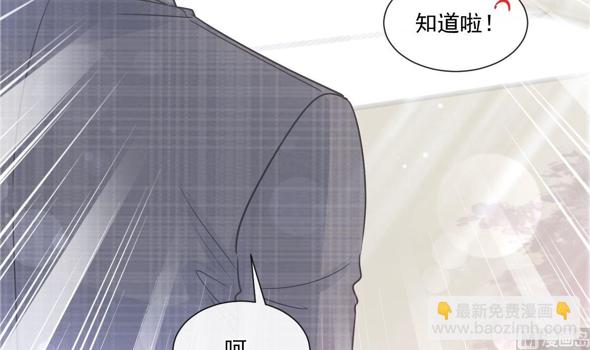 183 浴室的事故5
