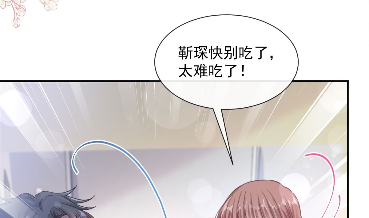 183 浴室的事故53