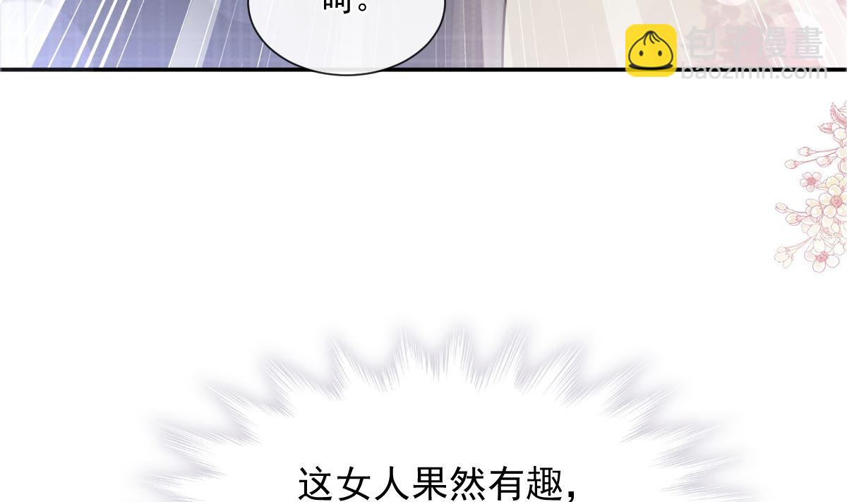 183 浴室的事故6