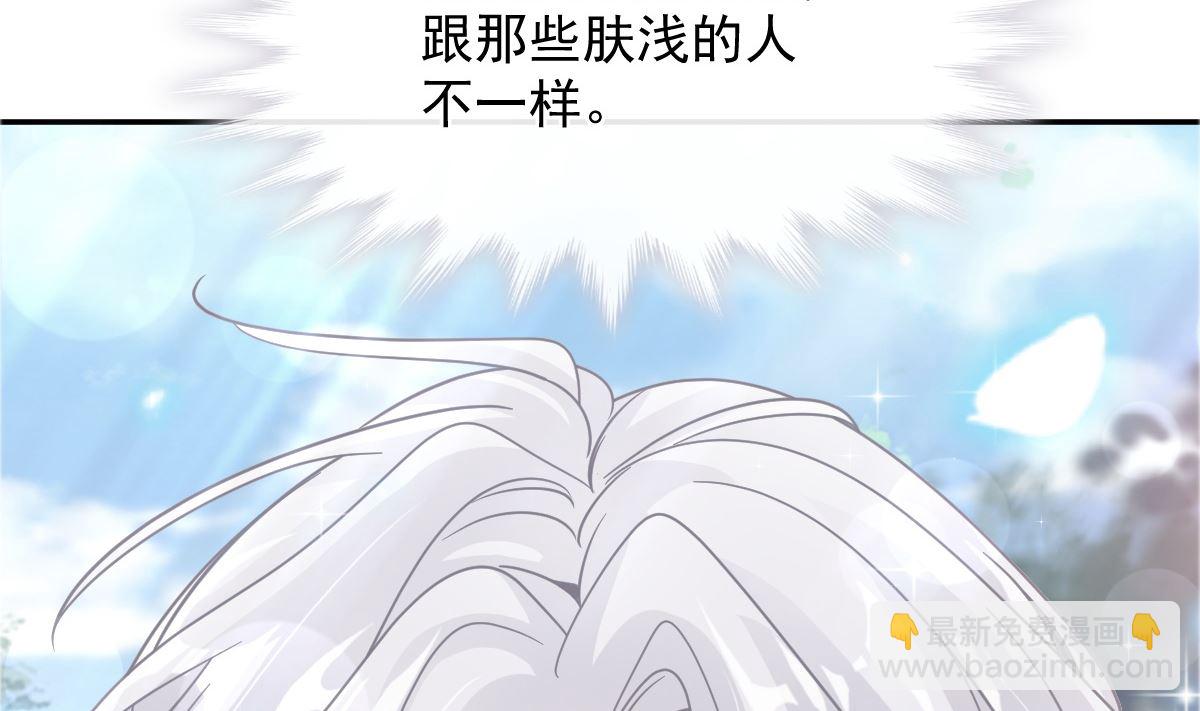 183 浴室的事故7