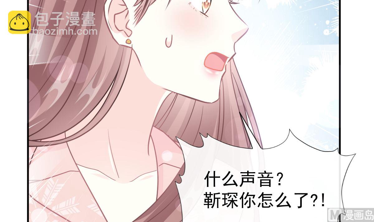 183 浴室的事故72