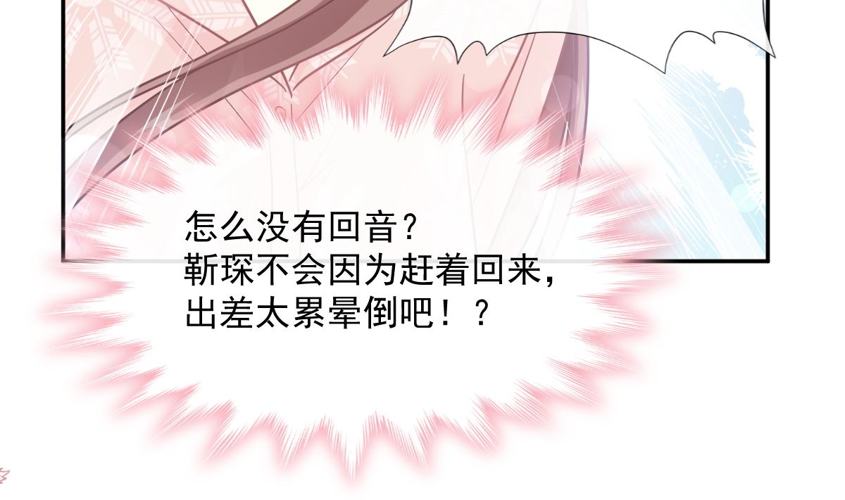 183 浴室的事故73