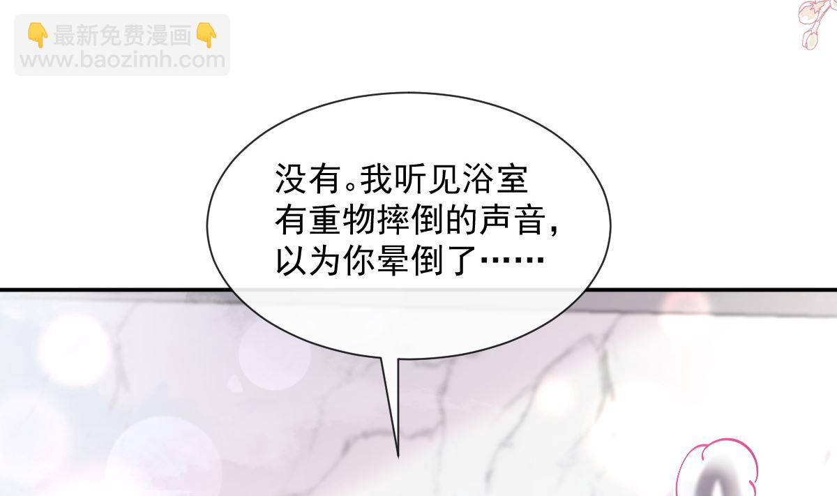 183 浴室的事故86