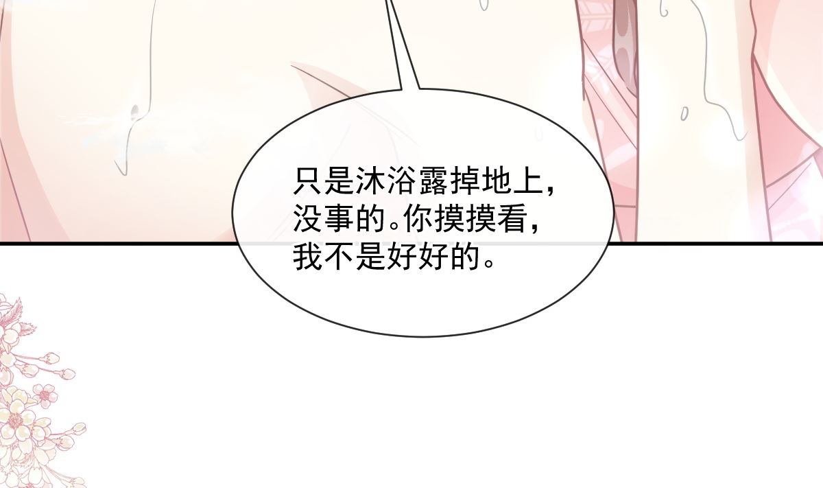 183 浴室的事故89