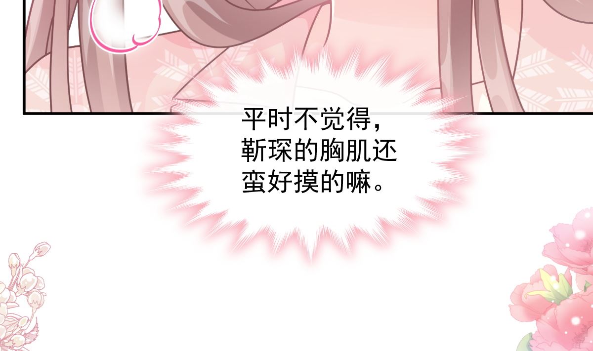 183 浴室的事故95