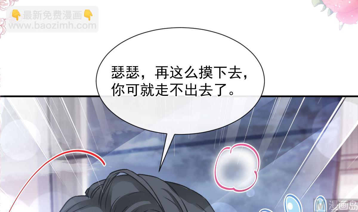 183 浴室的事故96
