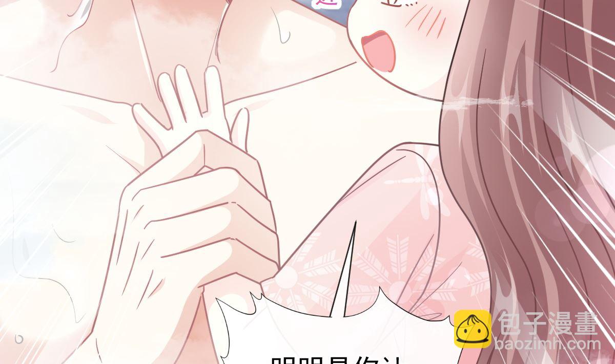 183 浴室的事故98