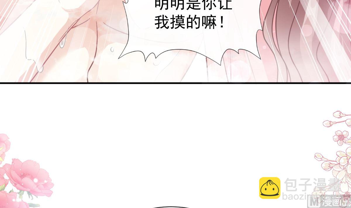 183 浴室的事故99