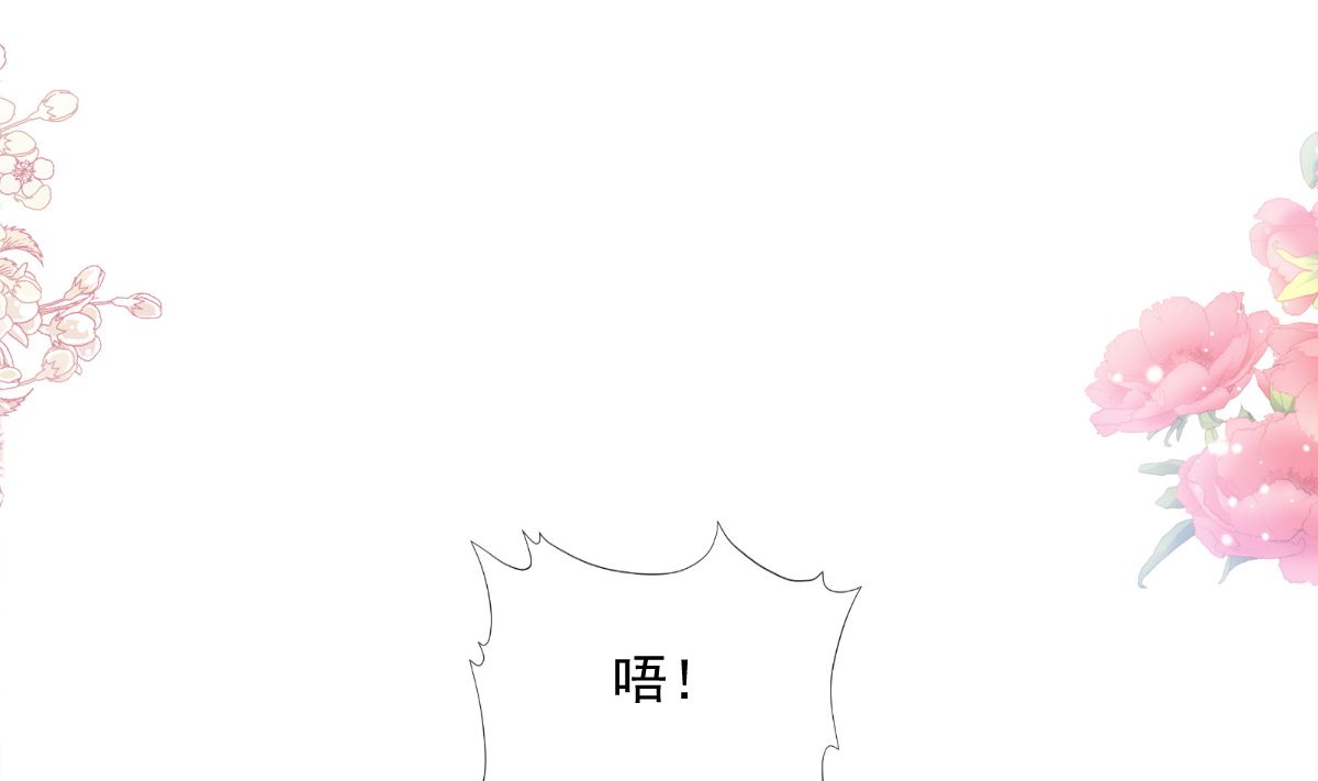 184 傅靳琛的惩罚39