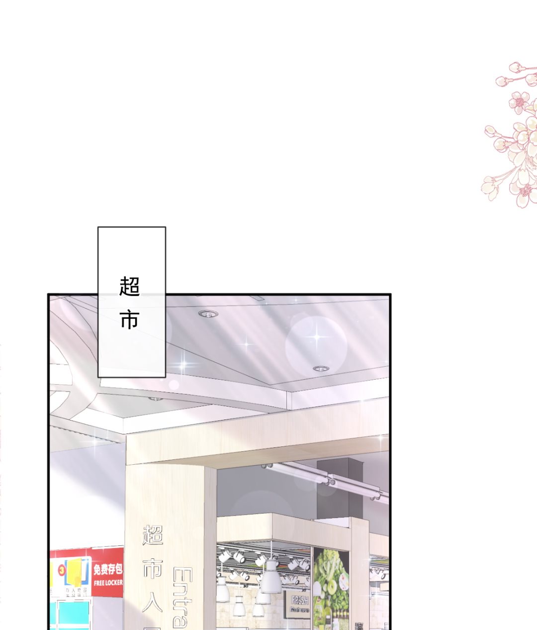 185 情敌见面104