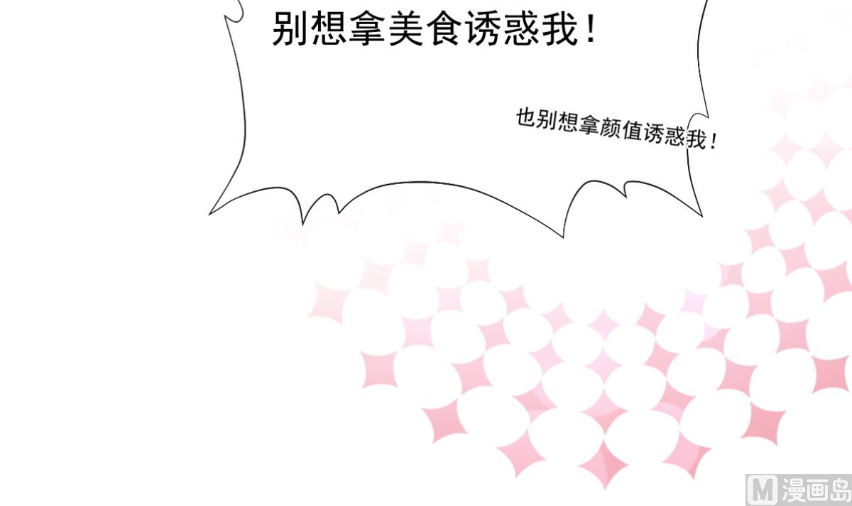 185 情敌见面11