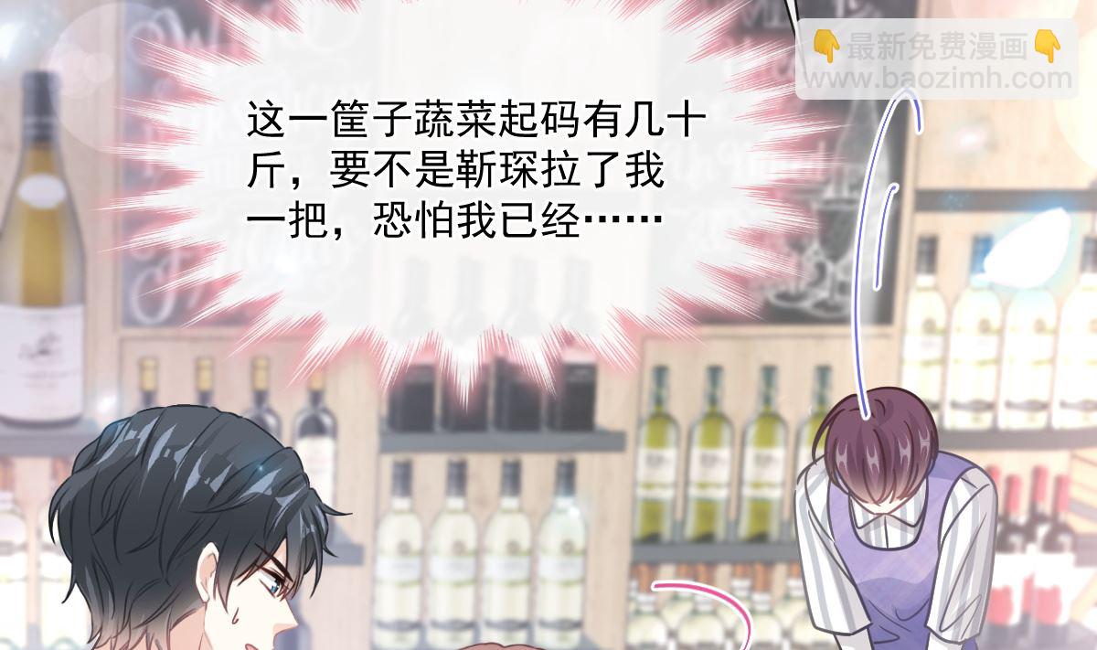 185 情敌见面119