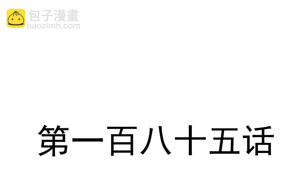185 情敌见面12