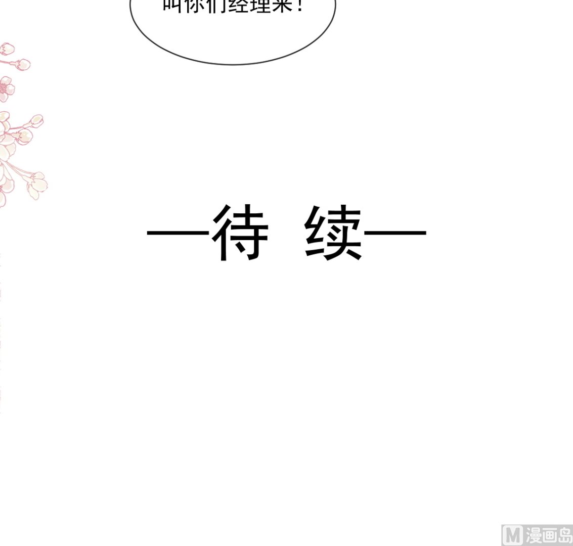 185 情敌见面124