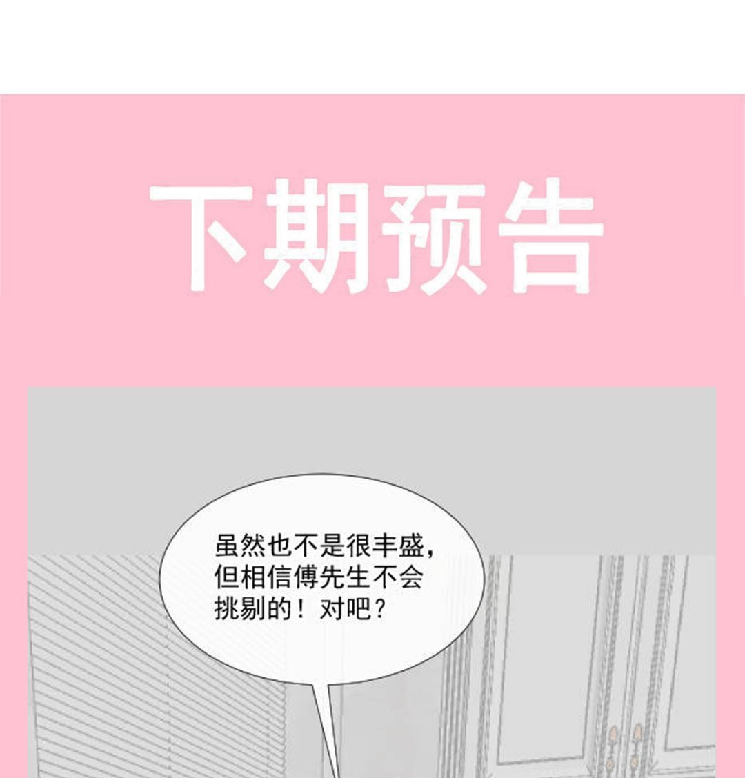 185 情敌见面125