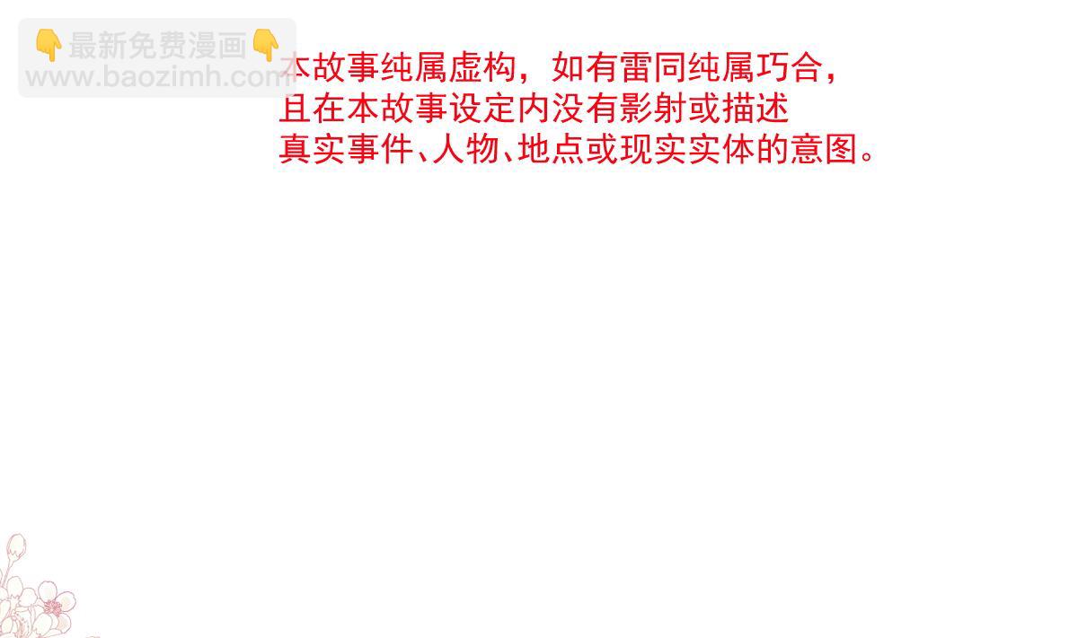 185 情敌见面13