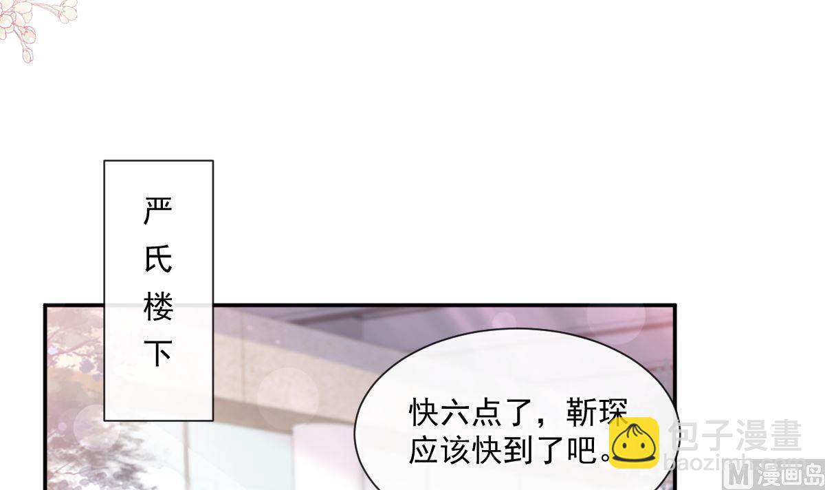 185 情敌见面14