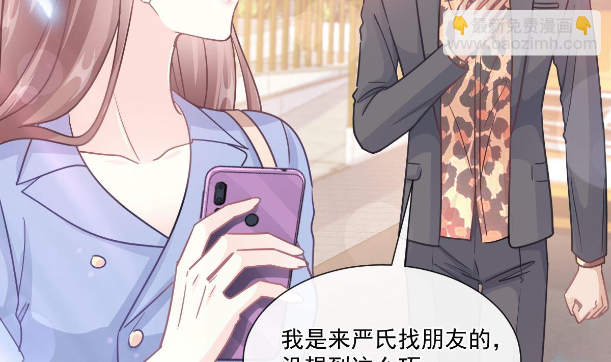 185 情敌见面19