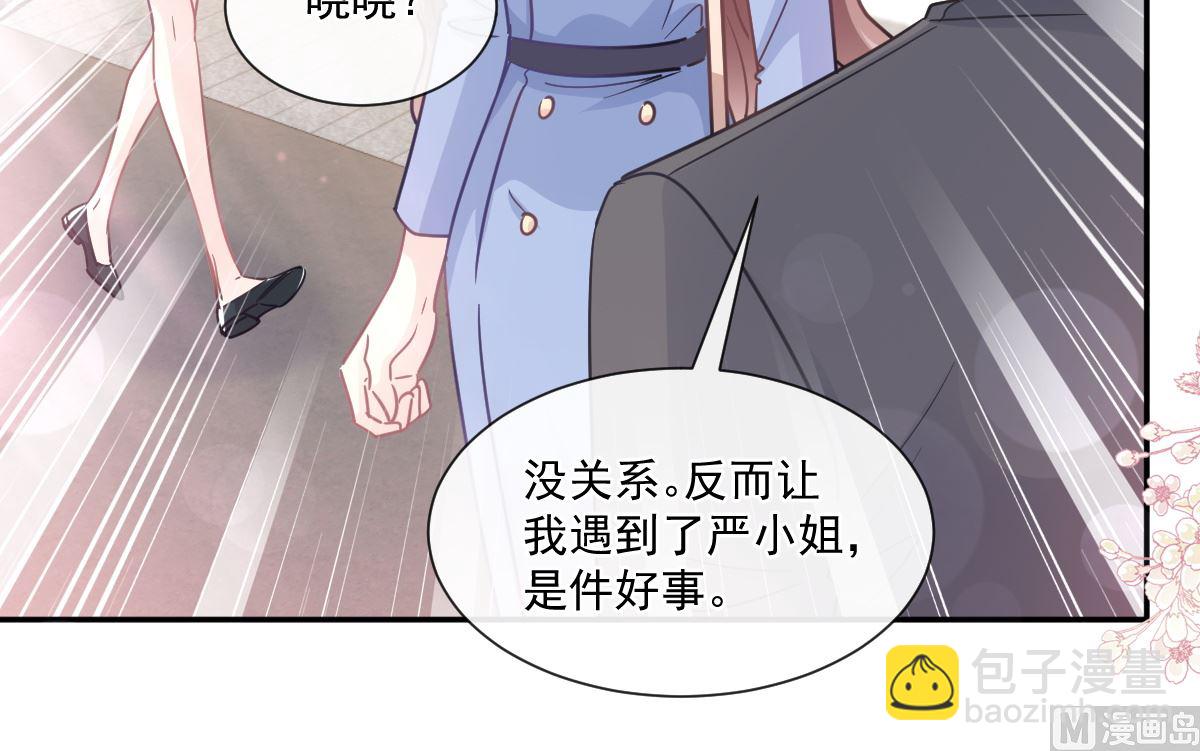 185 情敌见面23