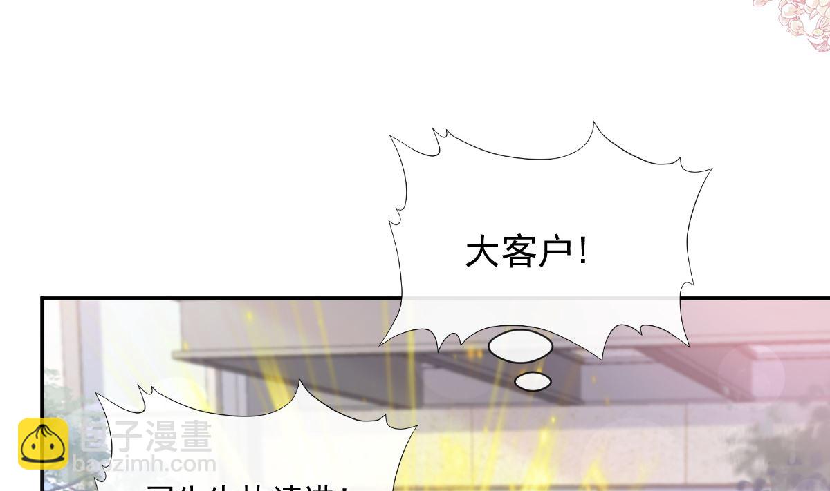 185 情敌见面27