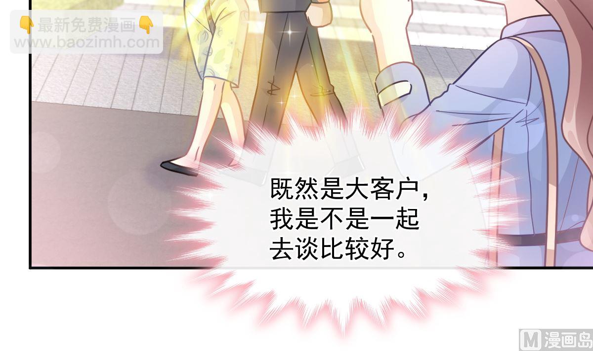 185 情敌见面29