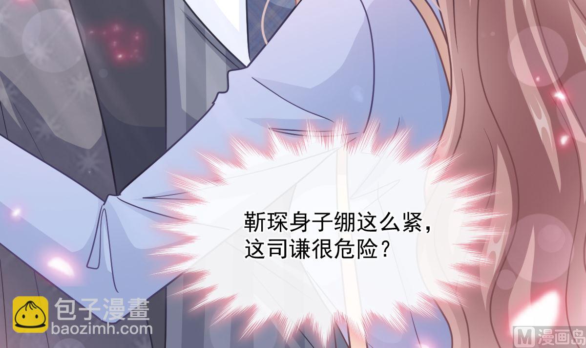185 情敌见面41