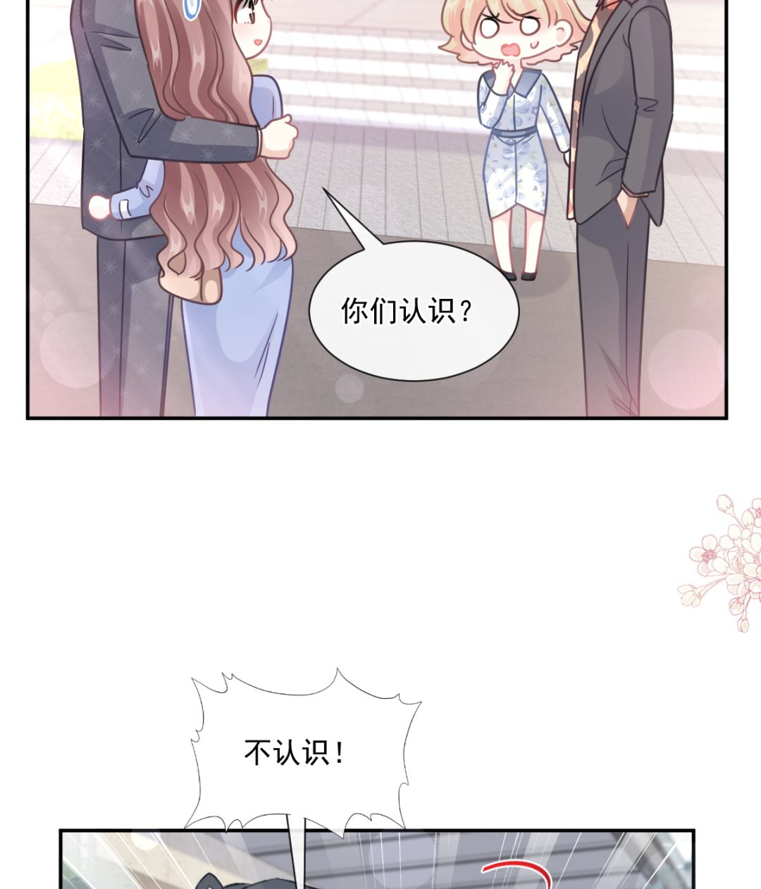 185 情敌见面43