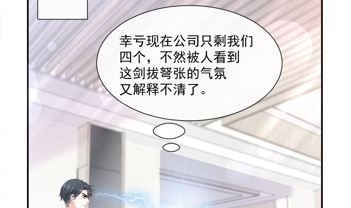 185 情敌见面52