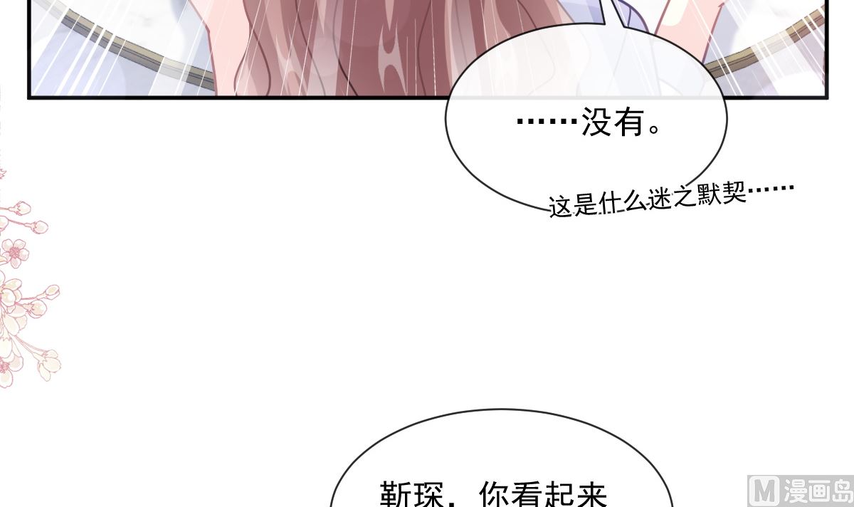 185 情敌见面57