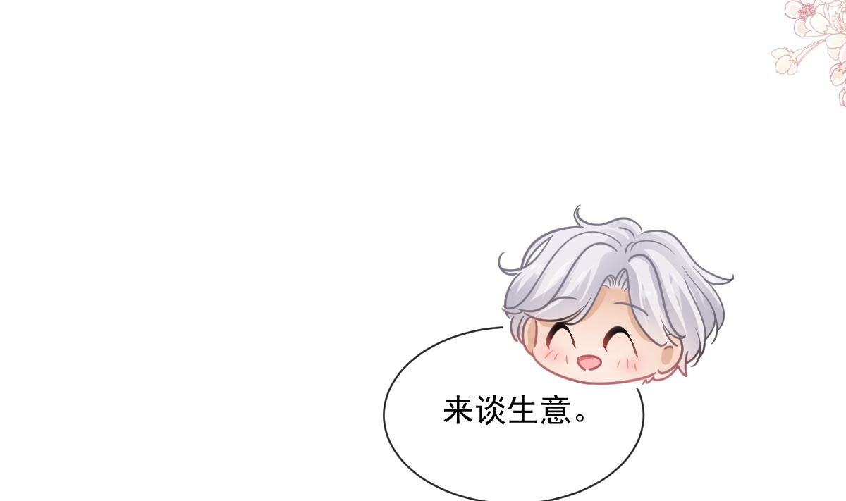 185 情敌见面61