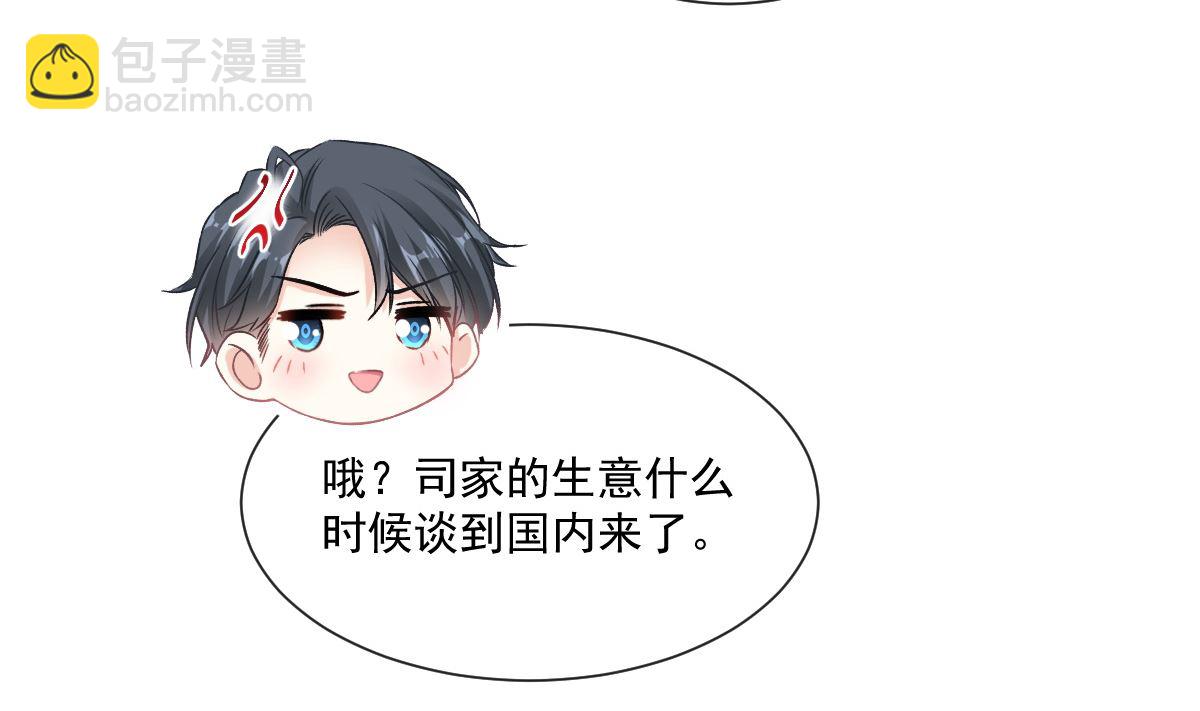 185 情敌见面62