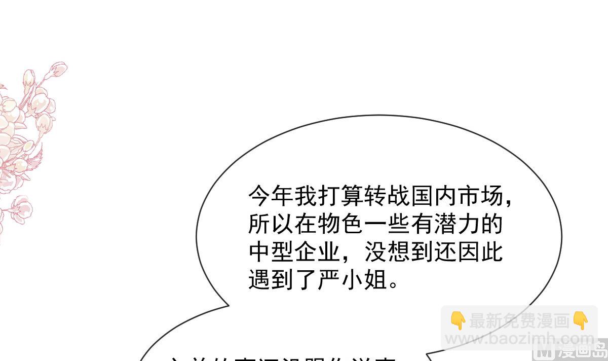 185 情敌见面63