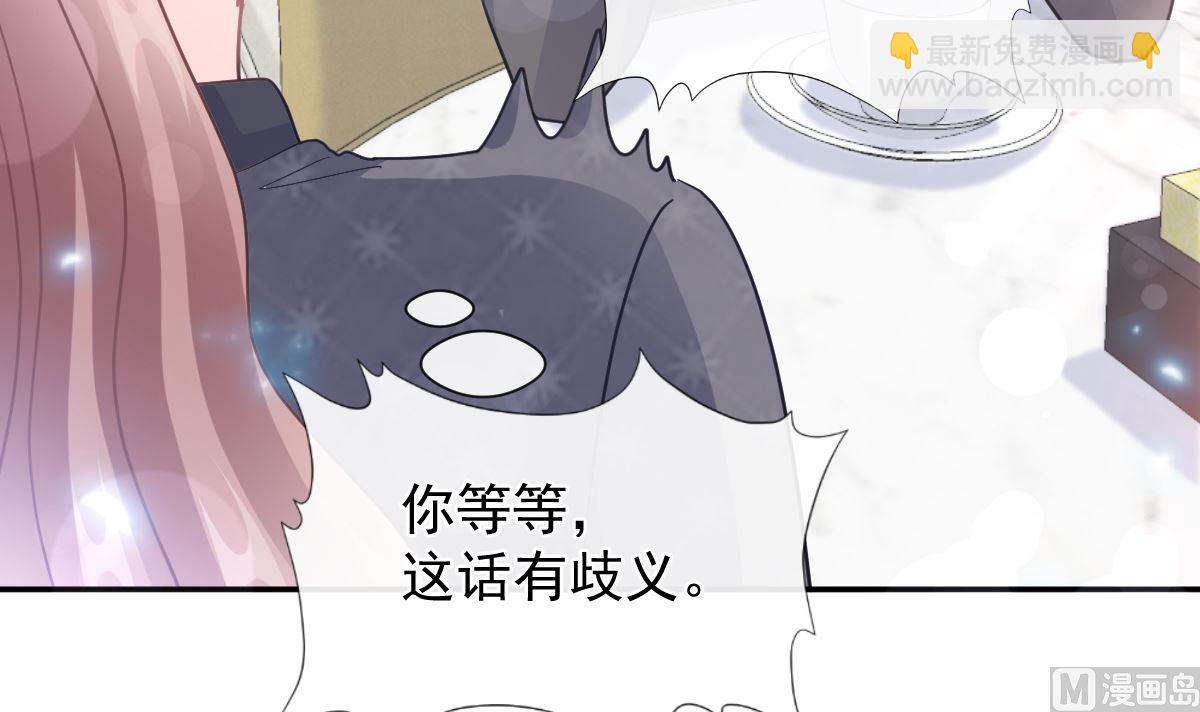 185 情敌见面66