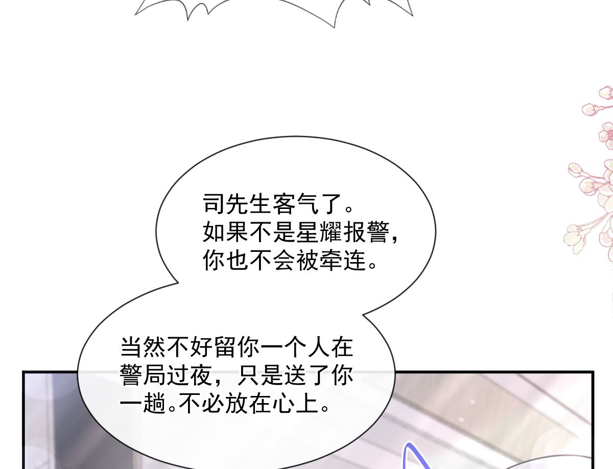 185 情敌见面67