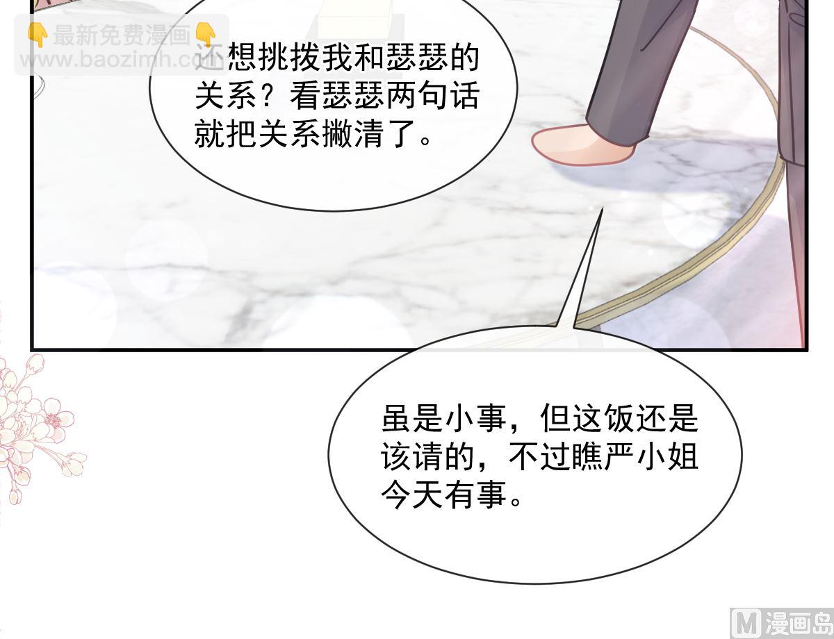 185 情敌见面69