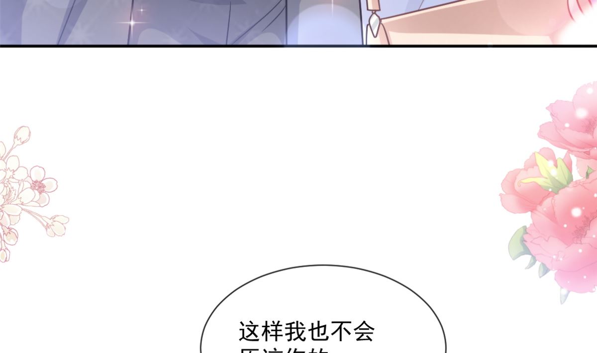 185 情敌见面7