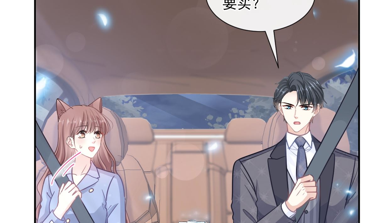 185 情敌见面83