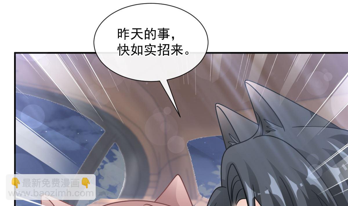 185 情敌见面85