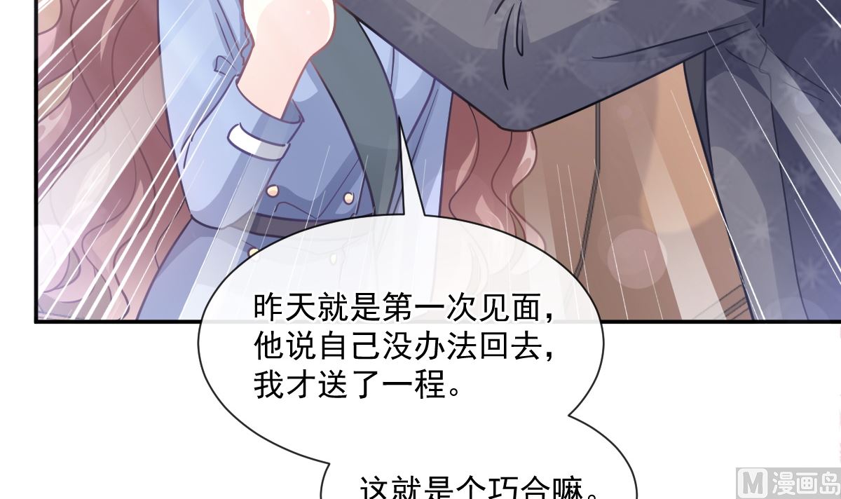 185 情敌见面87