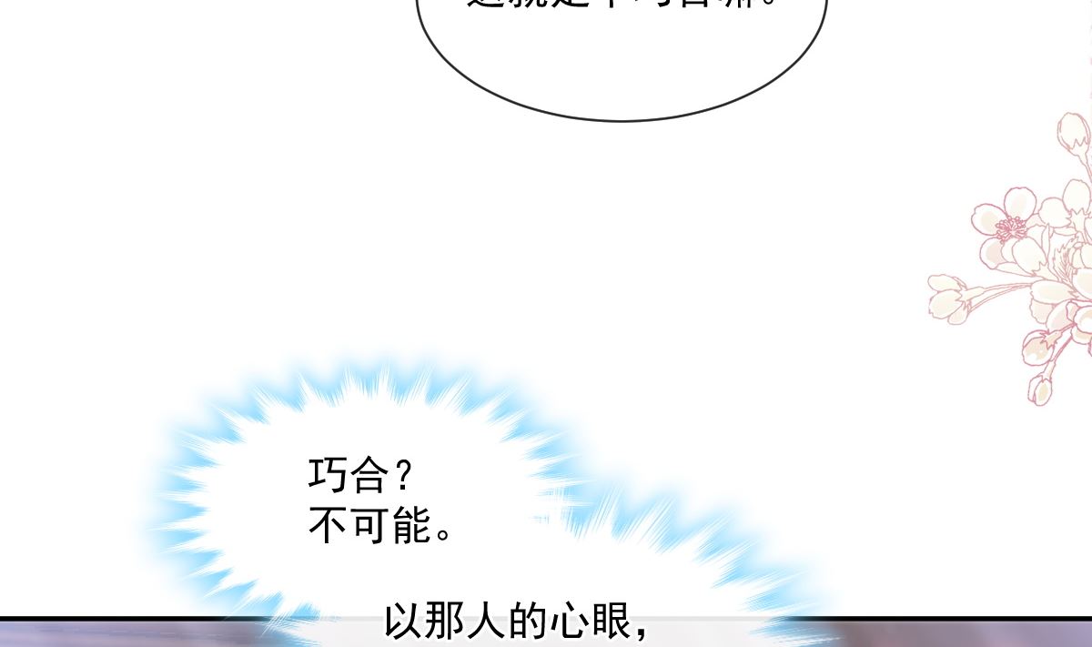 185 情敌见面88