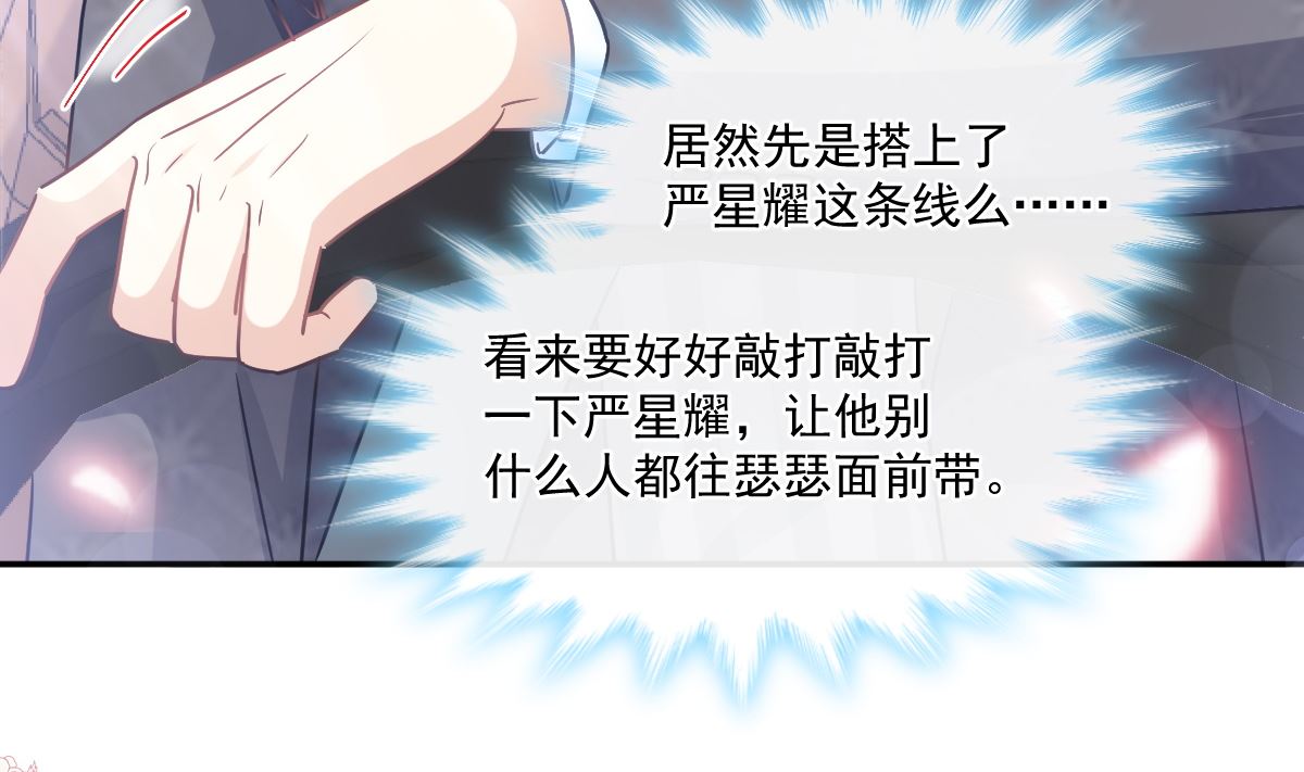 185 情敌见面91